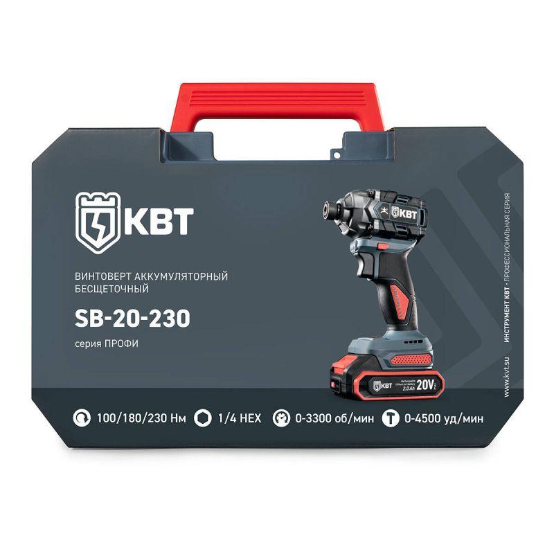  Винтоверт аккумуляторный бесщеточный SB-20-230 серия ПРОФИ КВТ 102590 фото в каталоге от BTSprom.by