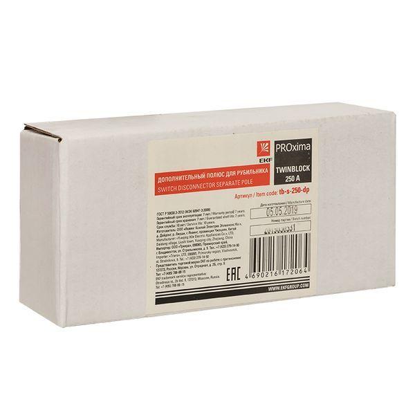  Полюс дополнительный 250А для рубильника TwinBlock PROxima EKF tb-s-250-dp фото в каталоге от BTSprom.by