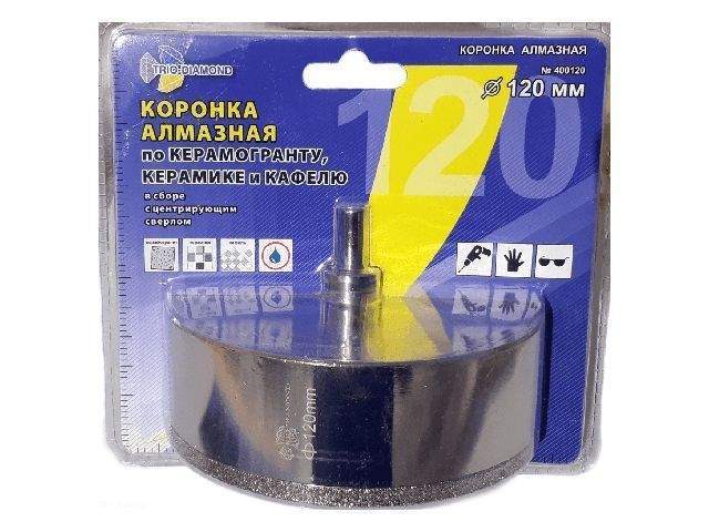 коронка алмазная  d 120 мм по керамике и кафелю trio-diamond от BTSprom.by