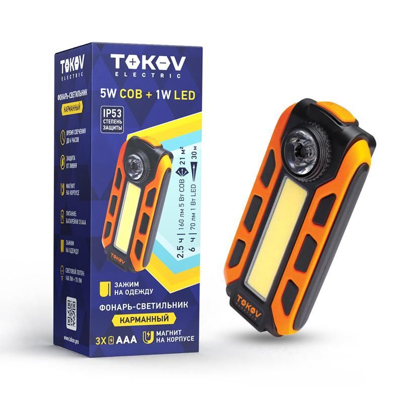 фонарь-брелок на батарейках tke-bf-b-03 ааах3 оранж.-черн. tokov electric tke-bf-b-03 от BTSprom.by