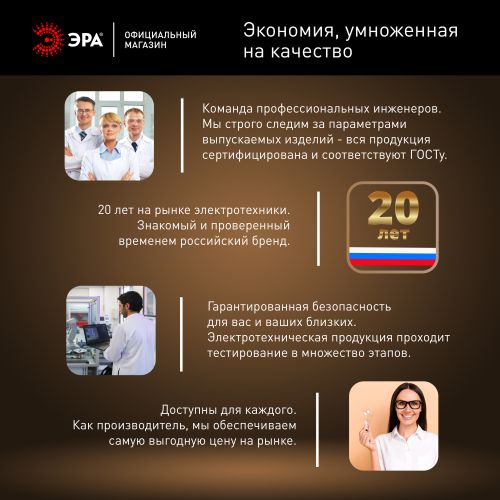 Лампа светодиодная высокомощная RED LINE LED POWER T100-40W-4000-E27/E40 R 40Вт Т100 колокол 4000К нейтр. бел. E27/E40 (переходник в компл.) 3900лм Эра Б0063852 фото в каталоге от BTSprom.by