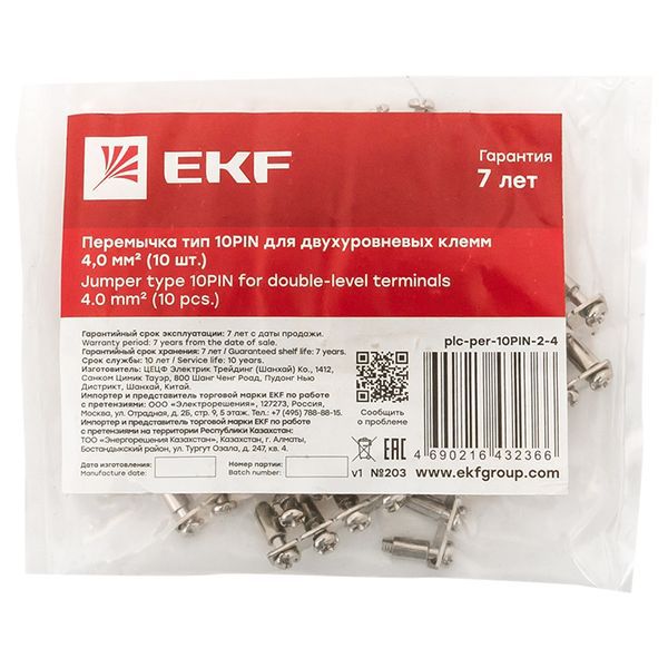  Перемычка тип 10PIN для двухуровневых клемм 4.0кв.мм (уп.10шт) EKF plc-per-10PIN-2-4 фото в каталоге от BTSprom.by