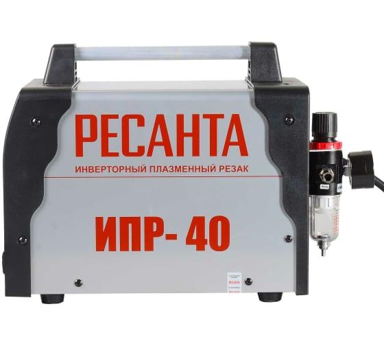  Резак инверторный плазменный ИПР-40 Ресанта 65/32 фото в каталоге от BTSprom.by