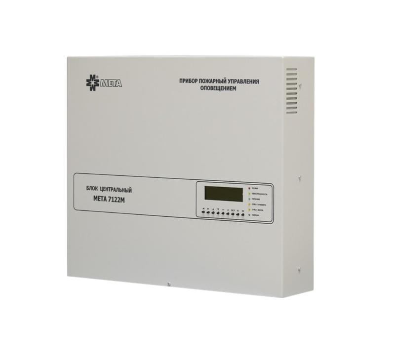 прибор управления оповещением 7122м мета 254677 от BTSprom.by