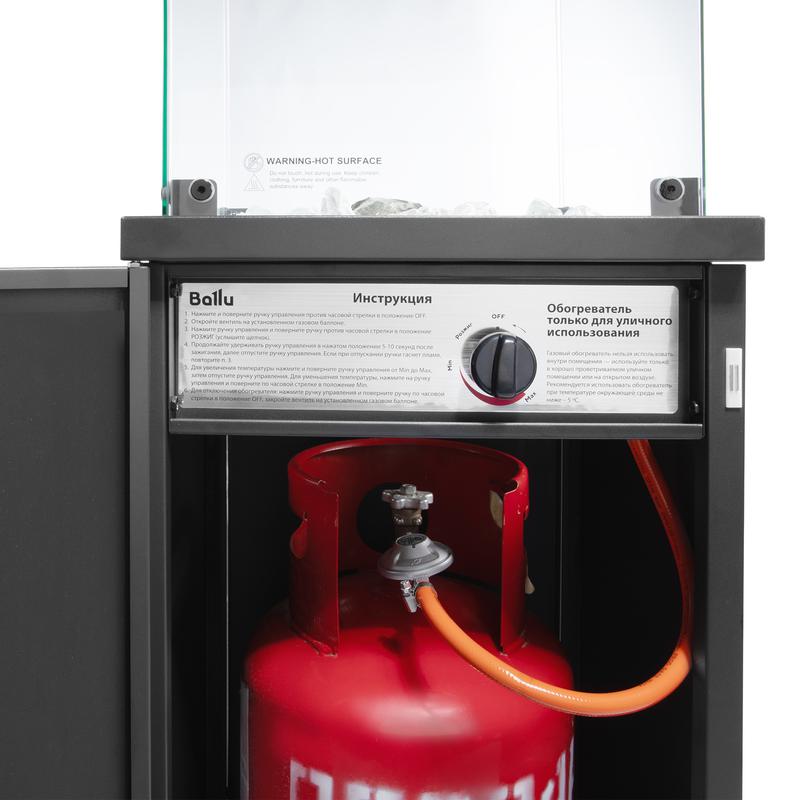  Обогреватель инфракрасный газовый уличный BOGH-14G Ballu НС-1631427 фото в каталоге от BTSprom.by