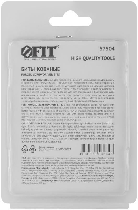  Набор бит кованые сталь S2 односторонние 50мм PH1 профи блистер (уп.2шт) FIT 57504 фото в каталоге от BTSprom.by