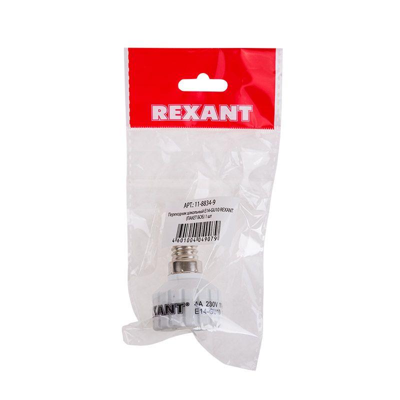 переходник цокольный е14-gu10 (уп.1шт) rexant 11-8834-9 от BTSprom.by