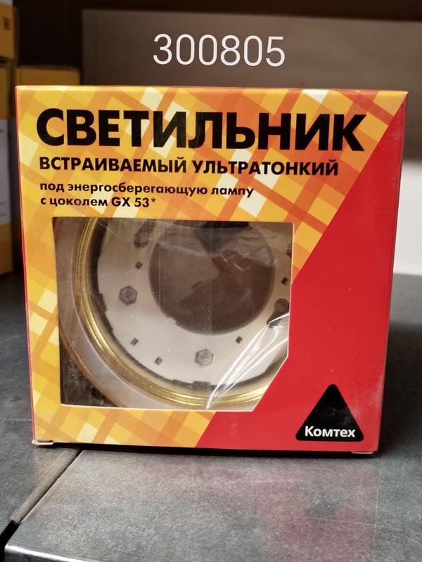 светильник carina/corona 75 0 24 1х13вт gx53 ip20 комтех p00625/15044670 от BTSprom.by