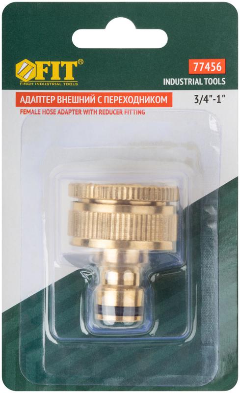  Адаптер внешний латунь 3/4дюйм-1дюйм FIT 77456 фото в каталоге от BTSprom.by