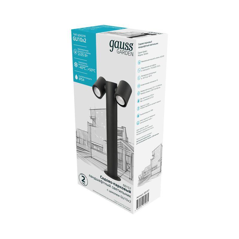  Светильник Sonata 2х35Вт GU10 IP54 170-240В 90х90х470мм НТУ столб садово-парковый GAUSS GD157 фото в каталоге от BTSprom.by