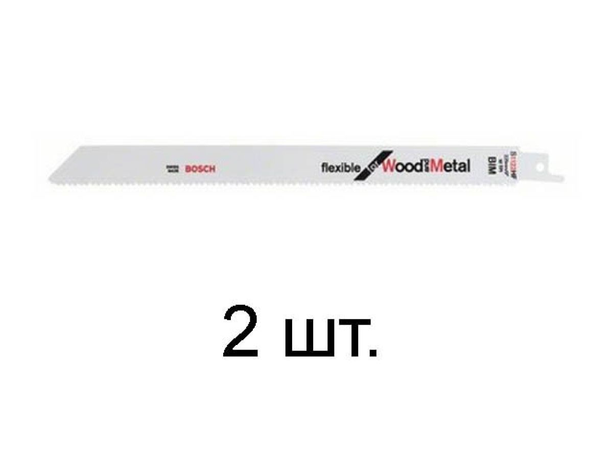 пилка сабельная по дереву с гвоздями s1122hf (2 шт.) bosch (пропил прямой, тонкий, для подгоночных пропилов) 2608656270 от BTSprom.by