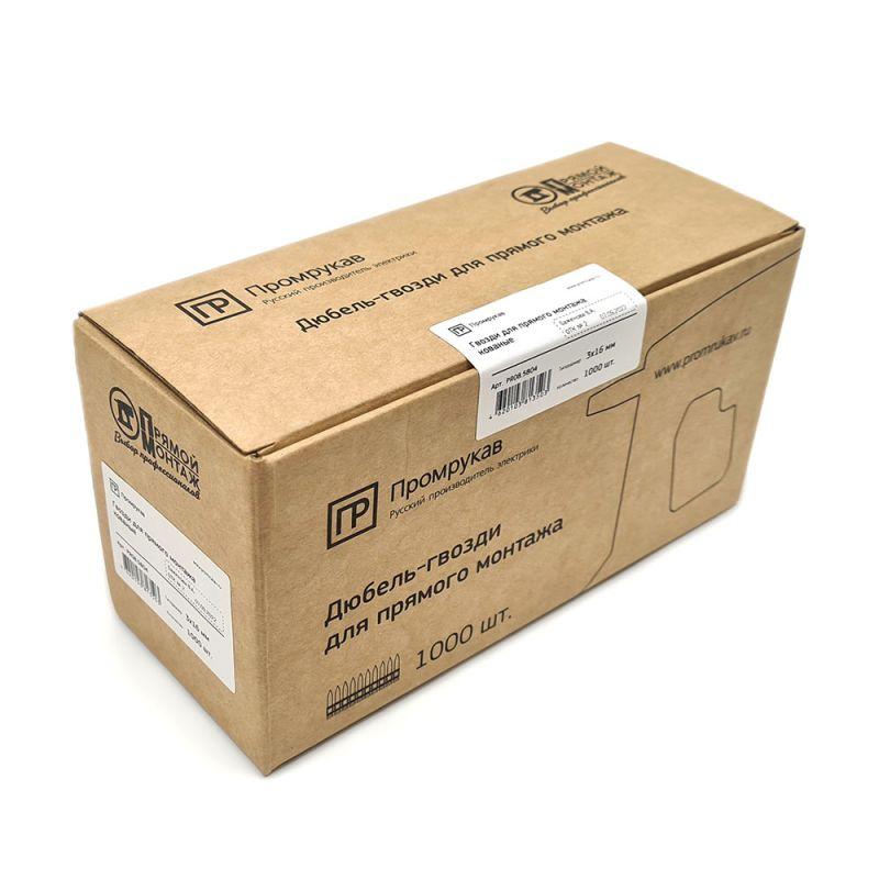  Гвоздь усиленный для прямого монтажа 3х22 (уп.1000шт) Промрукав PR08.5809 фото в каталоге от BTSprom.by