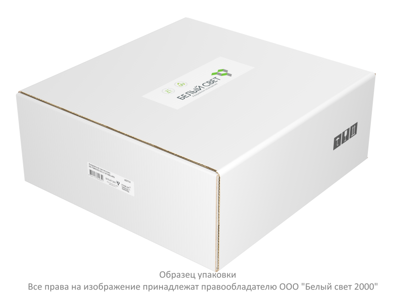  Светильник аварийный BS-TWINLED-83-L3-STABILAR2 Белый свет a22732 фото в каталоге от BTSprom.by