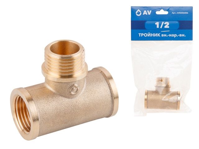 тройник 1/2" вн.-нар.-вн., av engineering (инд. упак.) (латунь, макс.  16 бар, макс.  110 °с) ave306006 от BTSprom.by