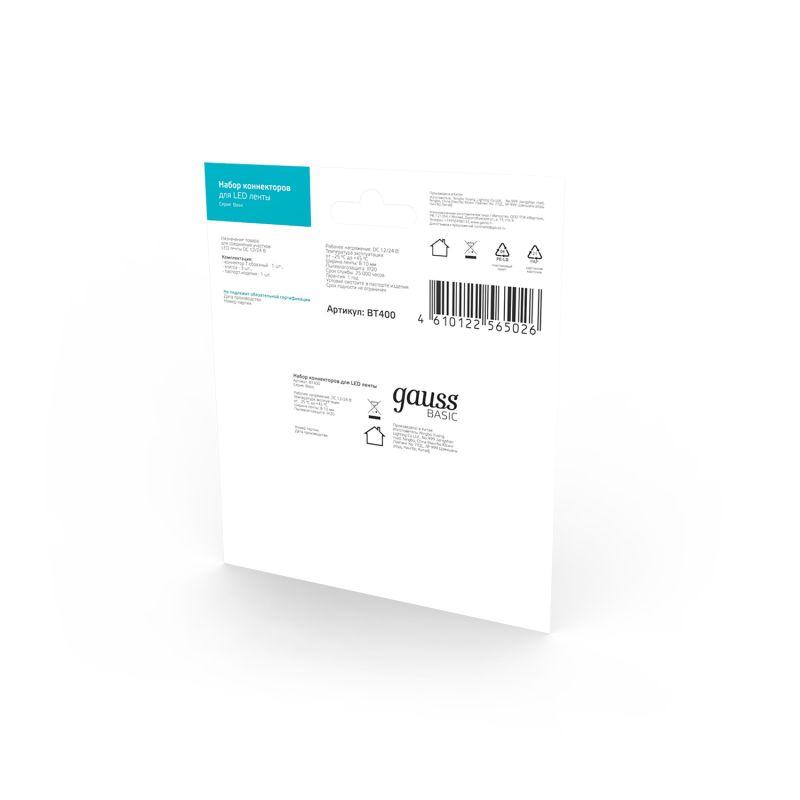  Набор коннекторов Т-образ. коннектор 3 клипсы 8-10мм IP20 GAUSS BT400 фото в каталоге от BTSprom.by