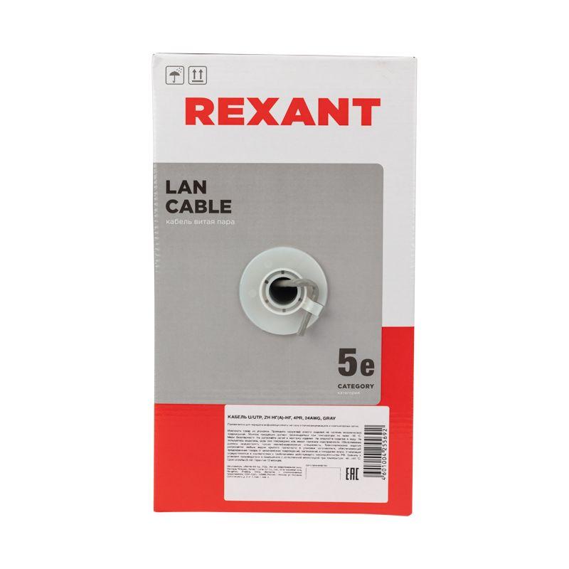  Кабель витая пара U/UTP кат.5E 4х2х24AWG CU LSZH нг(А)-HF INDOOR SOLID сер. (305м) Rexant 01-0069 фото в каталоге от BTSprom.by
