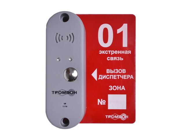 панель вызывная "тромбон вп-п" тромбон 00000007042 от BTSprom.by