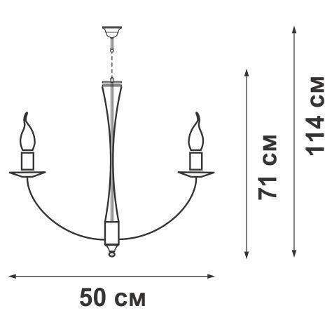  Люстра 5xE14 макс. 40Вт Vitaluce V3295/5 фото в каталоге от BTSprom.by