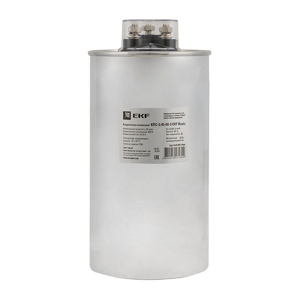 конденсатор косинусный кпс-0.45-50-3 basic ekf kps-0.45-50-3-bas от BTSprom.by