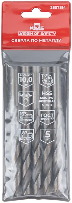  Сверло по металлу HSS угол заточки 118град. 10.0х133мм (уп.5шт) MOS 35575М фото в каталоге от BTSprom.by