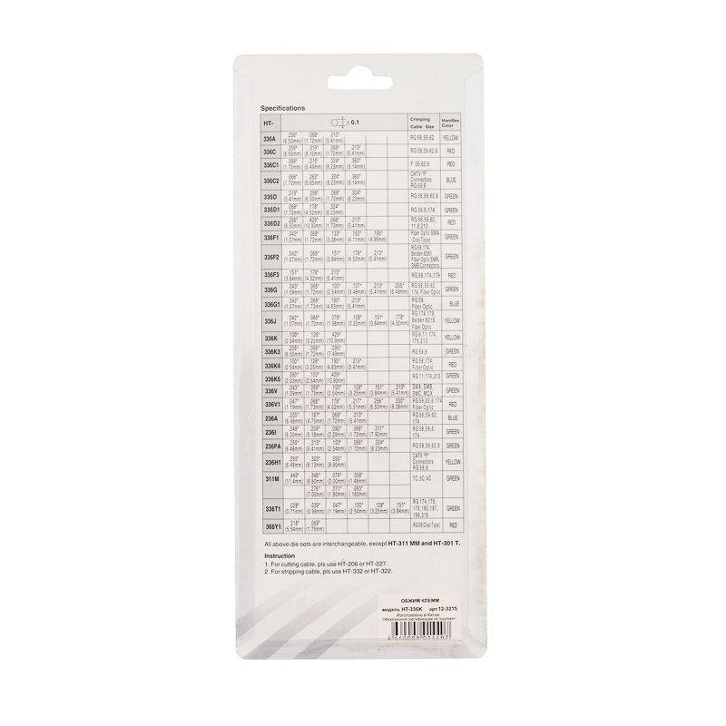  Кримпер для обжима F и BNC разъемов RG-8 RG-11 RG-174 RG-179 RG-213 (ht-301 K) Rexant 12-3215 фото в каталоге от BTSprom.by