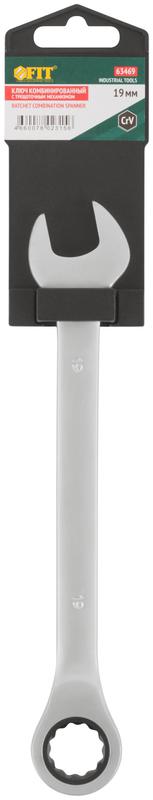  Ключ комбинированный трещоточный CrV реверсивный механизм 19мм FIT 63469 фото в каталоге от BTSprom.by