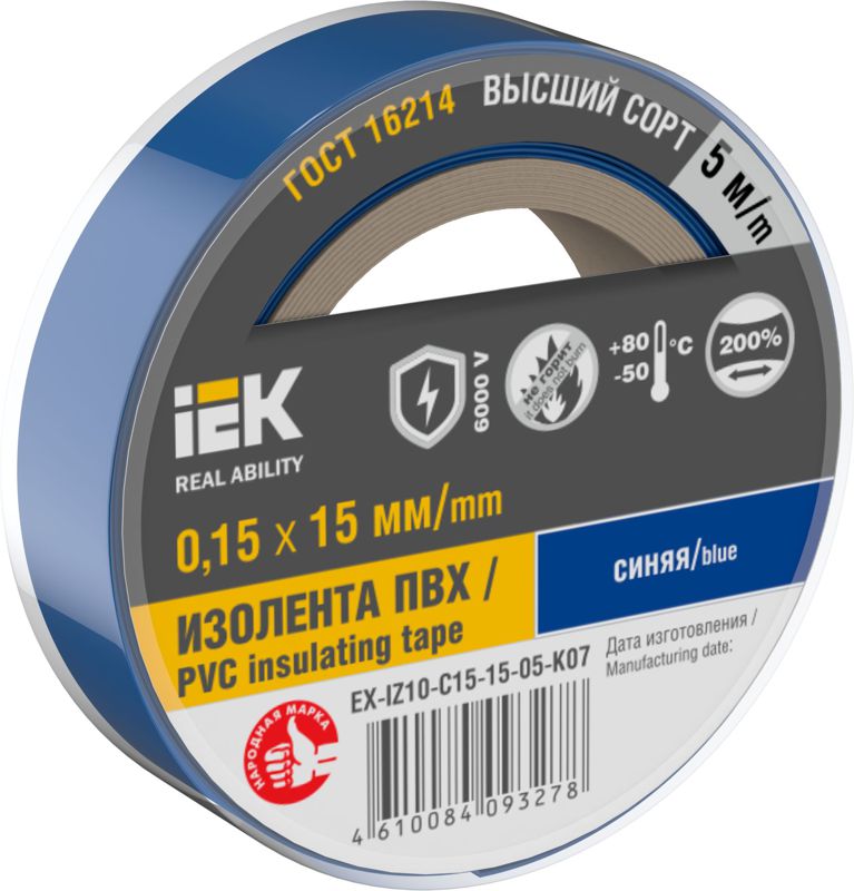 изолента 0.15х15мм (рул.5м) син. iek ex-iz10-c15-15-05-k07 от BTSprom.by