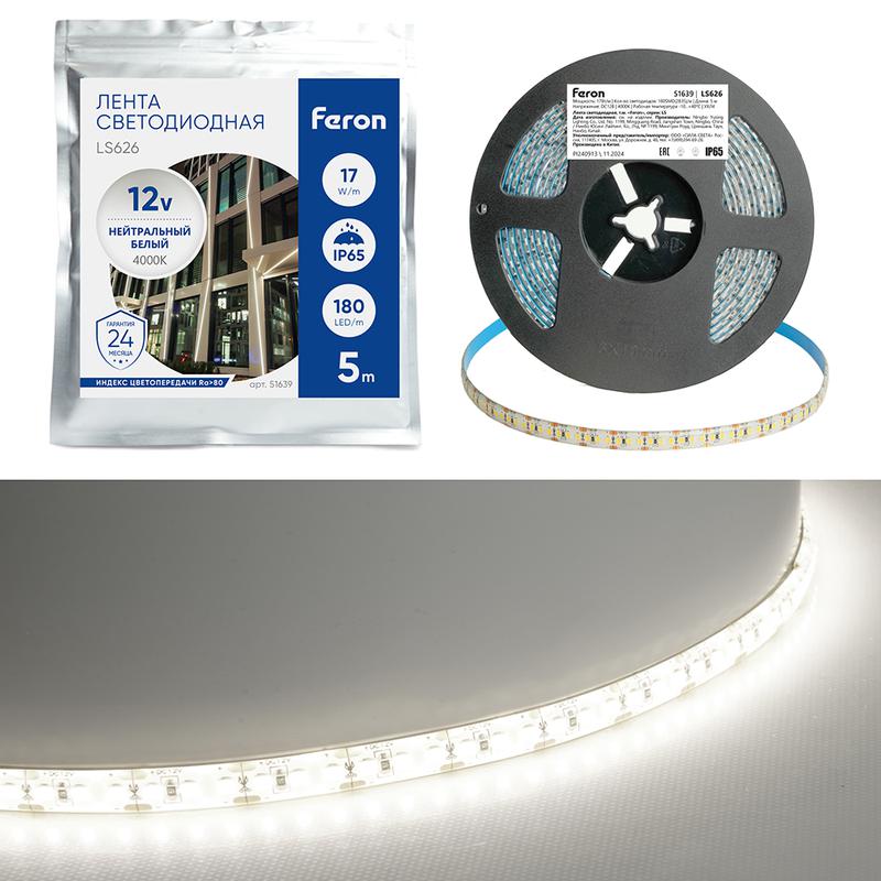 лента светодиодная 180smd(2835)/м 17вт/м 12в 4000к ls626 (уп.5м) feron 51639 от BTSprom.by