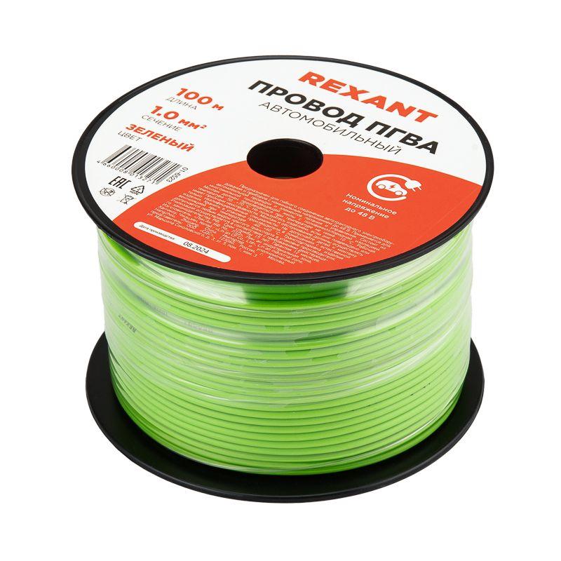  Провод ПГВА 1 З бухта (м) Rexant 01-6523 фото в каталоге от BTSprom.by