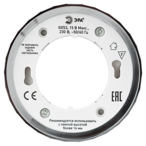  Светильник OL39 CH GX53 IP20 настен./потолочн. спот хром Эра Б0056390 фото в каталоге от BTSprom.by