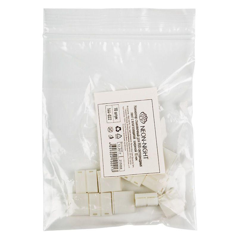  Коннектор стыковочный для RGB LED лент 10мм влагозащ. (уп.10шт) Lamper 144-022 фото в каталоге от BTSprom.by