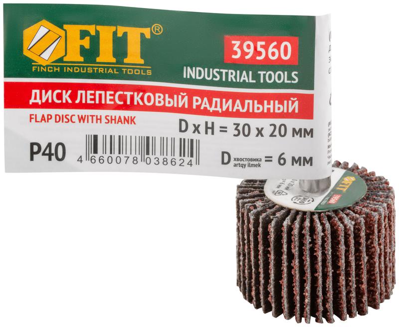  Диск лепестковый для дрели радиальный 30х20х6мм Р40 FIT 39560 фото в каталоге от BTSprom.by