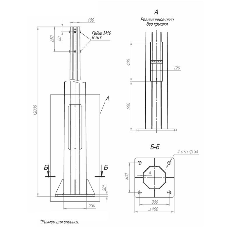 опора огкф-12.0(2)(к400-300-4х34)-ц пересвет в00008483 от BTSprom.by