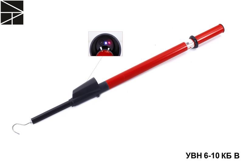 указатель высокого напряжения увн 6-10 кб в с протоколом испытаний электро трейд et-uvn113-p от BTSprom.by