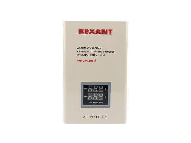стабилизатор напряжения аснn-500/1-ц настенный rexant от BTSprom.by