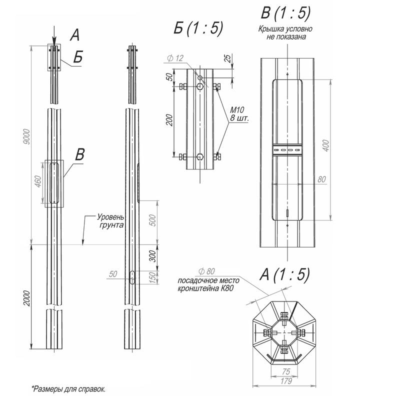 опора огклп-9.0-11 оцинк. пересвет 00-002985 от BTSprom.by