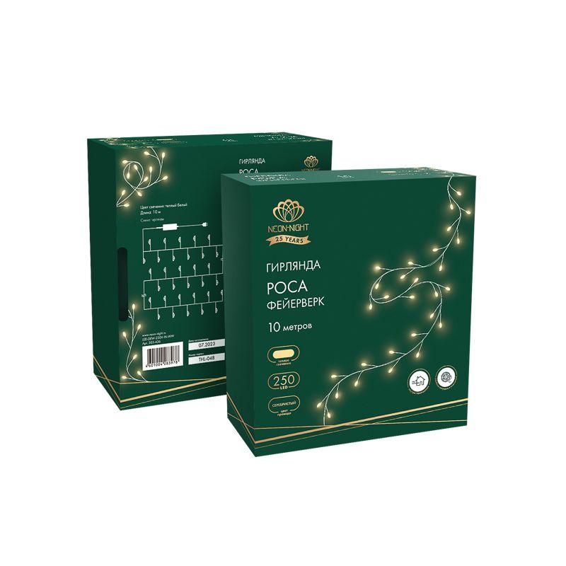  Гирлянда светодиодная "Роса "Фейерверк" 10м 250LED тепл. бел. 7.2Вт IP20 с контроллером на катушке Neon-Night 303-436 фото в каталоге от BTSprom.by