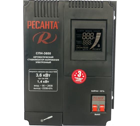 стабилизатор спн-3600 1ф 3.6квт 90-260в ip20 пониж. напр. ресанта 63/6/25 от BTSprom.by