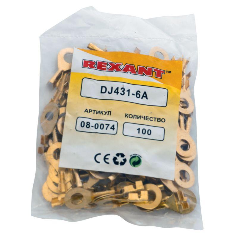  Наконечник кольцевой d6.2мм 0.5-0.8кв.мм НК 6-0.5-0.8 Rexant 08-0074 фото в каталоге от BTSprom.by