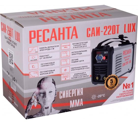инвертор сварочный саи-220т lux ресанта 65/71 от BTSprom.by