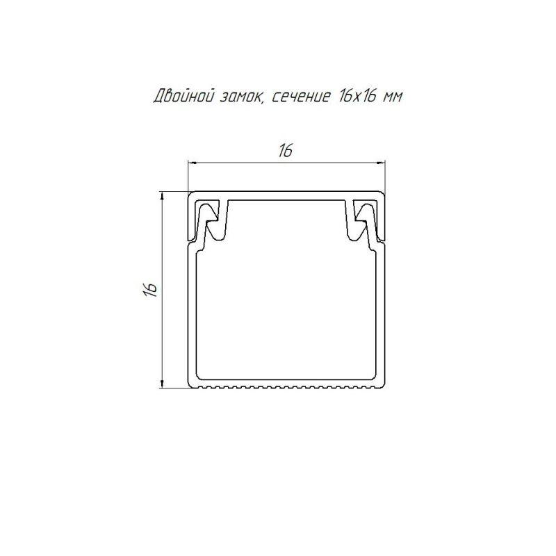  Кабель-канал 16х16 L2000 с двойн. замком RAL 7035 сер. Промрукав PR03.0070 фото в каталоге от BTSprom.by