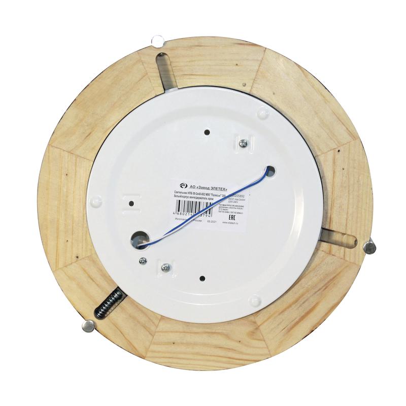  Светильник НПБ 09-2х40-002 "Полесье" 300 М95 бел. /корпус венге /держатель хром (инд. упак.) Элетех 1005205892 фото в каталоге от BTSprom.by