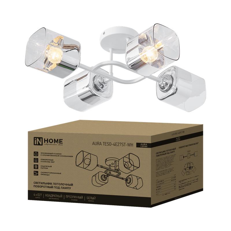 светильник aura teso-4e27st-wh 4хe27 потолочн. поворотн.; плафоны прозр./корпус бел. in home 4690612063577 от BTSprom.by