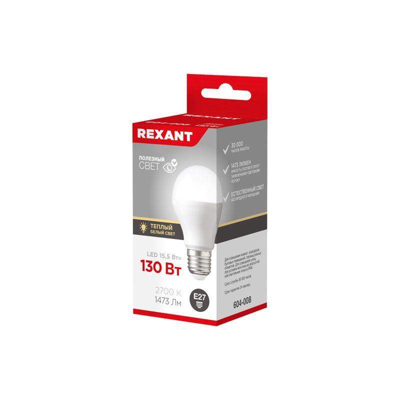 Лампа светодиодная A60 15.5Вт Груша 2700К тепл. бел. E27 1473лм Rexant 604-008 фото в каталоге от BTSprom.by Лампа светодиодная A60 15.5Вт Груша 2700К тепл. бел. E27 1473лм Rexant 604-008 фото в каталоге от BTSprom.by