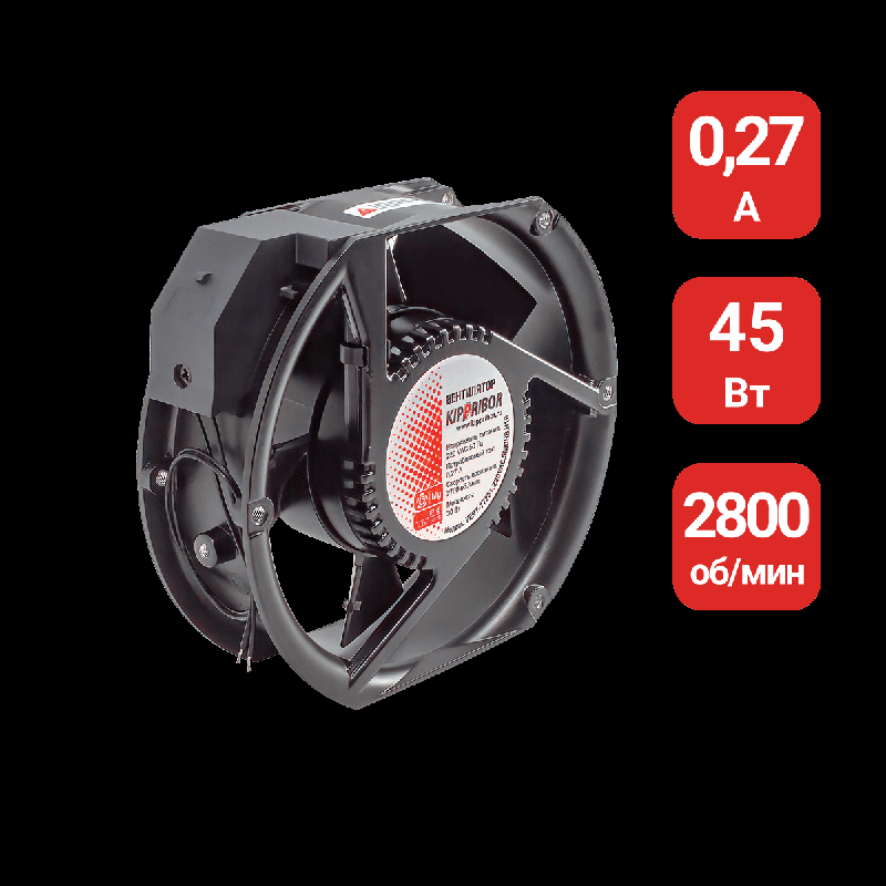 вентилятор для охлаждения радиатора ттр vent-17251.220vac.5mohb овен 103826 от BTSprom.by