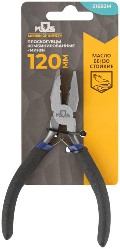  Плоскогубцы комбинированные "мини" синие ручки 120мм MOS 51682М фото в каталоге от BTSprom.by
