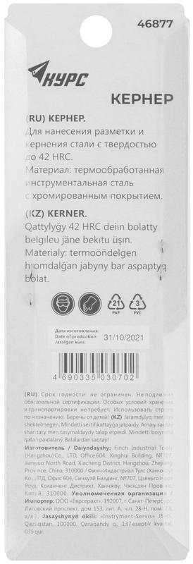  Кернер 115мм КУРС 46877 фото в каталоге от BTSprom.by