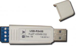 преобразователь интерфейсов usb-rs485 с гальв. развязкой для конфигур. приборов системы "орион" болид 212871 от BTSprom.by