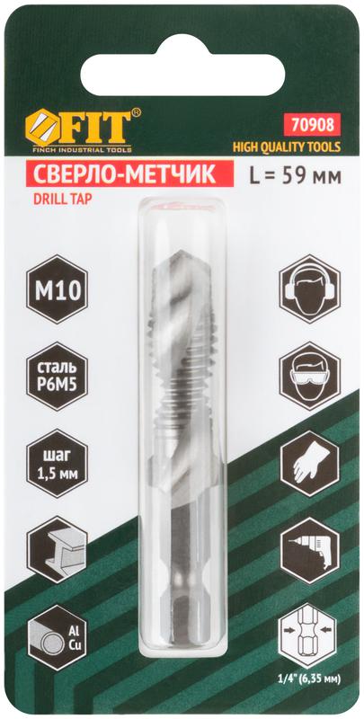  Сверло-Метчик комбинированноеметрическое. быстрорежущая (HSS) сталь Р6М5 м10х1.5мм 26/59мм FIT 70908 фото в каталоге от BTSprom.by