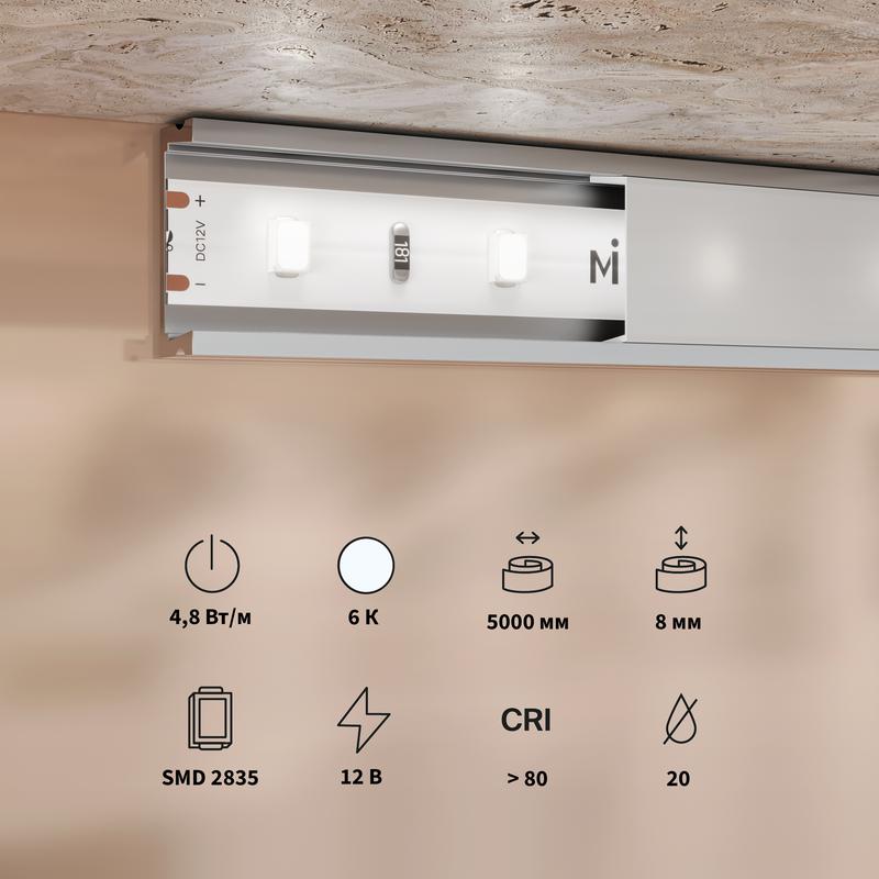  Лента светодиодная 12В 2835 4.8Вт/м 6000К IP20 (уп.5м) Maytoni 201164 фото в каталоге от BTSprom.by